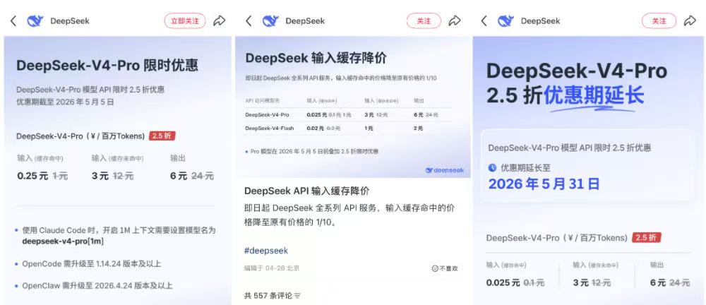 集体涨价!大模型开始找你“要钱”