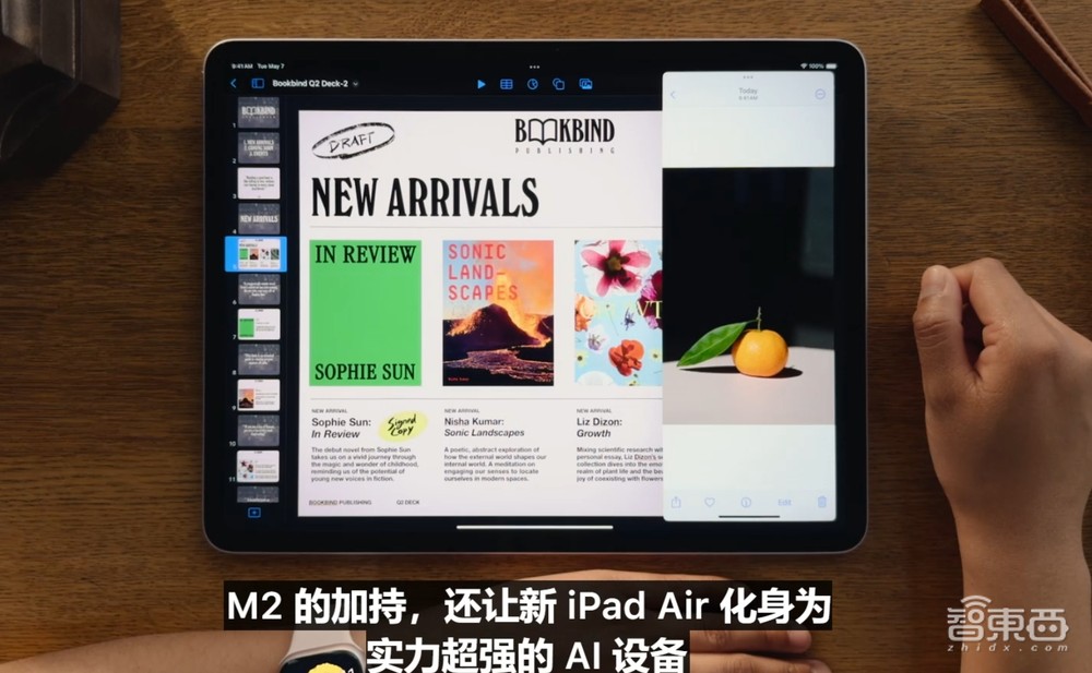 史上最薄、最贵、最强iPad！M4芯片干翻AI PC，首发双层OLED屏，顶配超2万