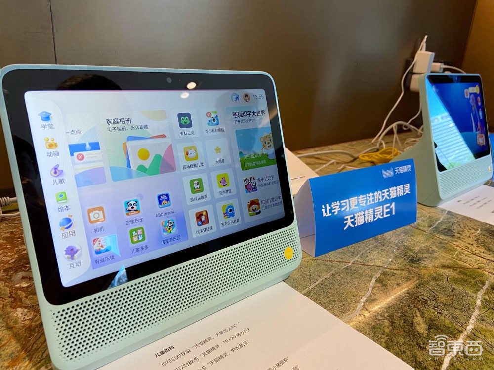 造灯造笔造墨水屏！有道字节讯飞在线火拼