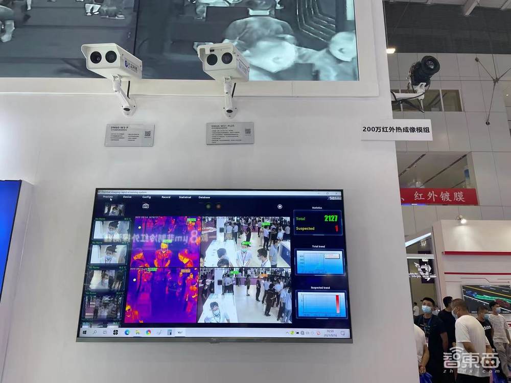 偶遇小米眼镜探索版，3D视觉和AR大火！中国光博会深度观察