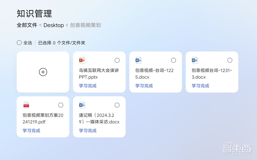 巨头们扎堆搞了一年,今天AI PC到底好不好用?
