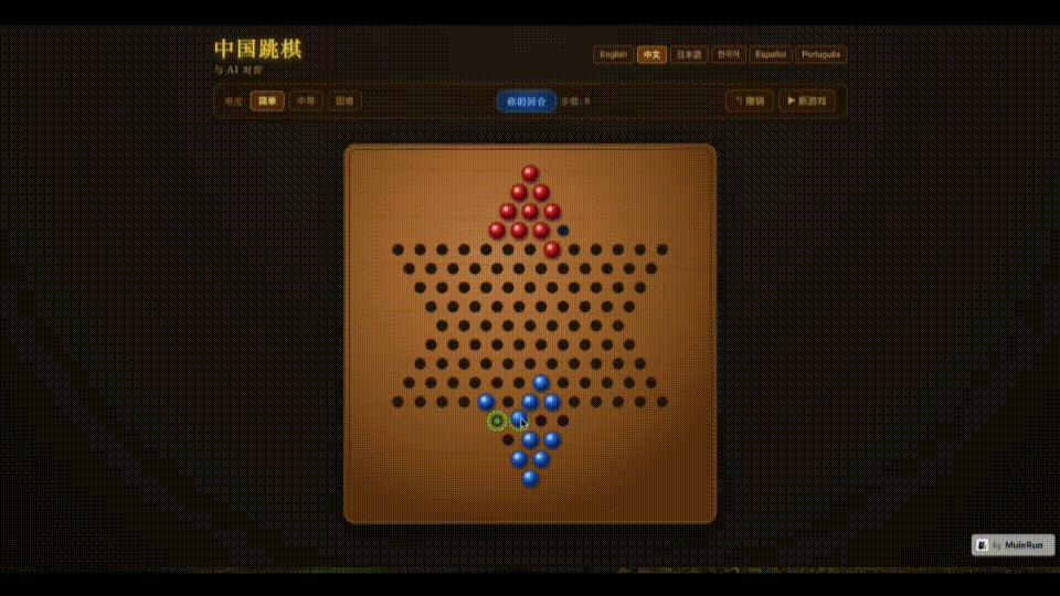 一键生成网页，不再是空壳子！阿里Agent平台上新，投票报名预约信息都能录入