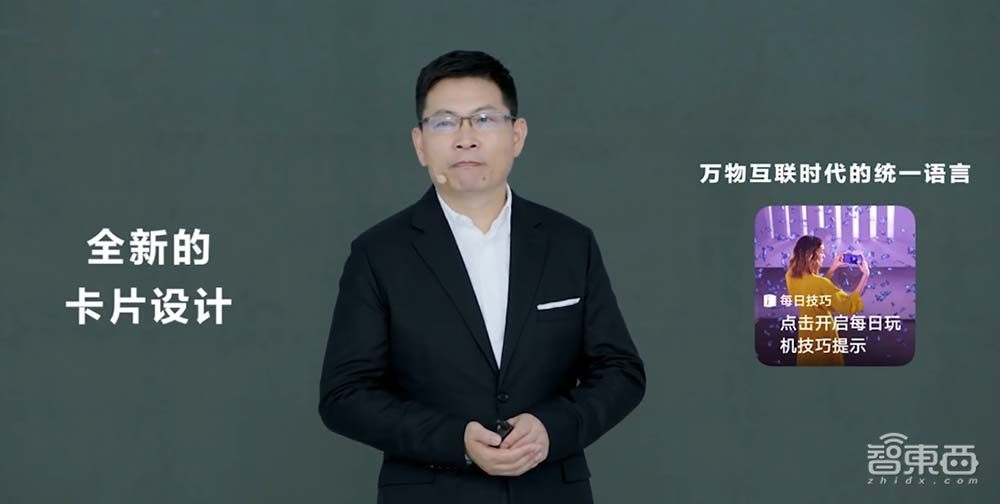 中国唯一!世界第三,解密鸿蒙系统的星辰大海