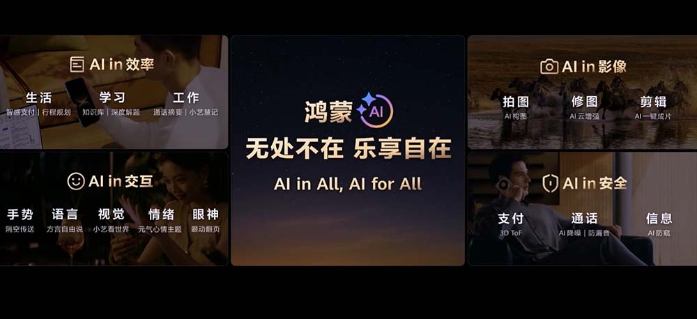 刚刚，华为麒麟9030携Mate 80王者归来，性能飙升42%，AI全面进化