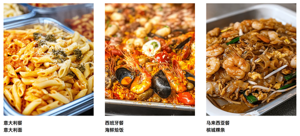 90后美女CEO造AI数字厨房，能爆炒、红烧！融资超3亿