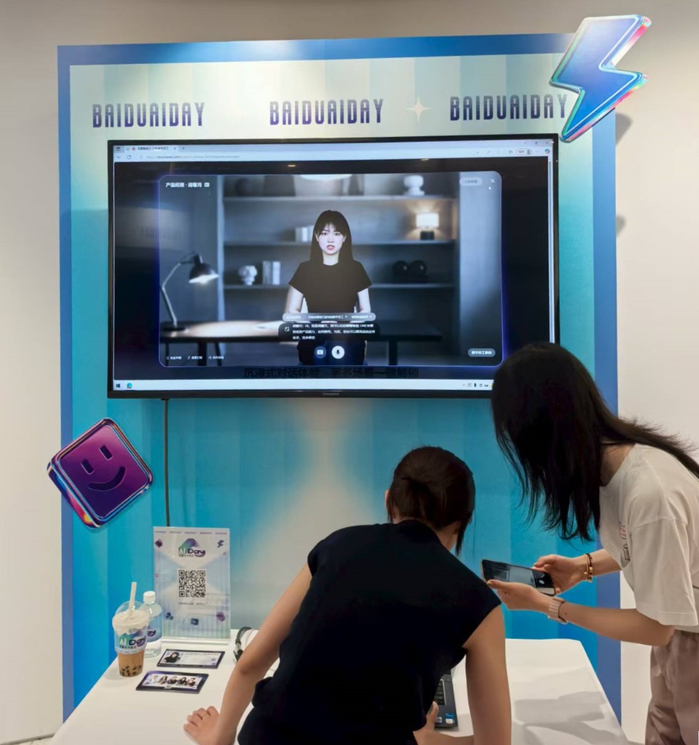 百度智能云推出首批AI数字员工！七大职能岗位，支持实时视频通话