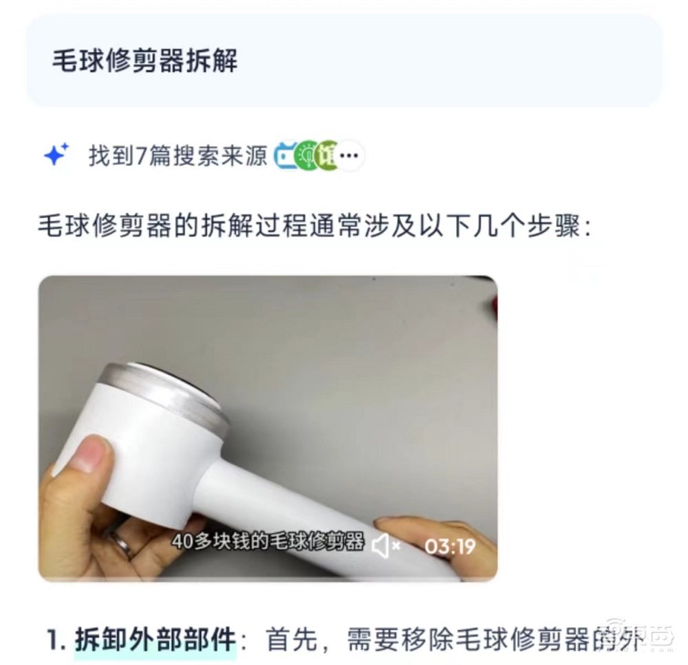 AI时代的第一个超级应用,夸克凭什么?