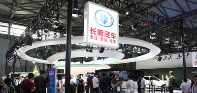 顛覆傳統(tǒng)汽車(chē)印象 長(zhǎng)城汽車(chē)上海CES秀多項(xiàng)科技肌肉
