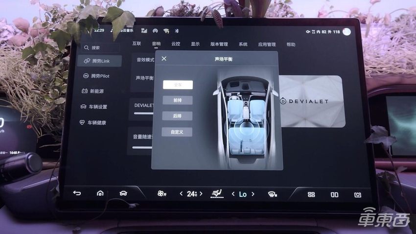 开启智能化的下半场,腾势N7帝瓦雷智能座舱,试过都说好!