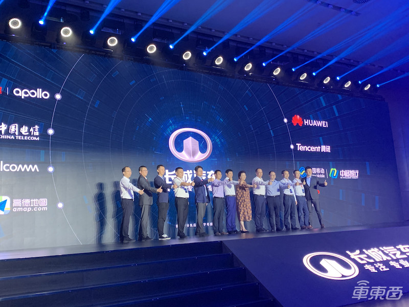 BAT、华为高通齐站台!长城宣布八家合作伙伴,明年发布5G智能网联汽车