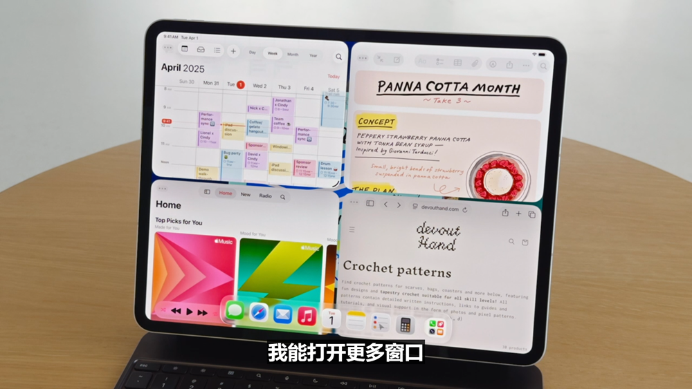 史上最美苹果系统登场！六大OS大变样，AI模型免费开放，新Siri又鸽了，WWDC25一文看尽