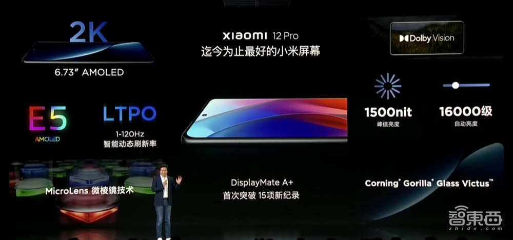 雷军正式宣战苹果!推双尺寸旗舰机,要砸1000亿搞研发