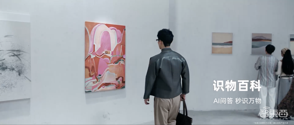 AI眼镜风口来了!剑指千亿级规模、百万台销量,小度狂飙