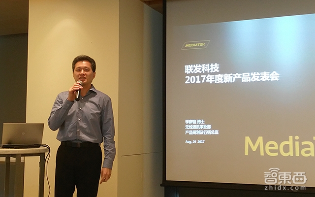 联发科推出P23/P30手机芯片 双卡双摄双VoLTE 重点优化拍摄功能