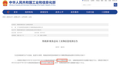 年底买车不纠结！25万级满配华系SUV，开走即血赚