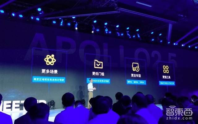 百度Apollo再更新！只用1个摄像头让卡车自己开上高速