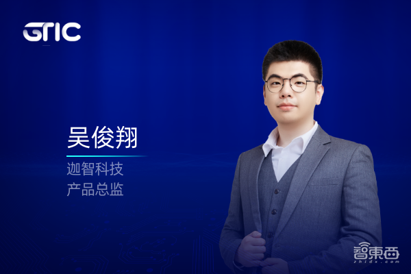 商湯360圖麟科技領(lǐng)銜，第三批重磅嘉賓名單公布，嵌入式AI峰會進入倒計時！