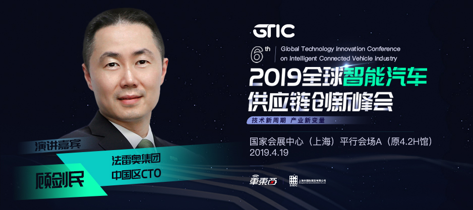 1200万台车靠它泊车！揭秘法雷奥的自动驾驶军火库