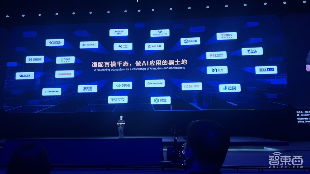 盘古5.0重磅发布!华为云大模型年度杀招来了,人形机器人现场整活