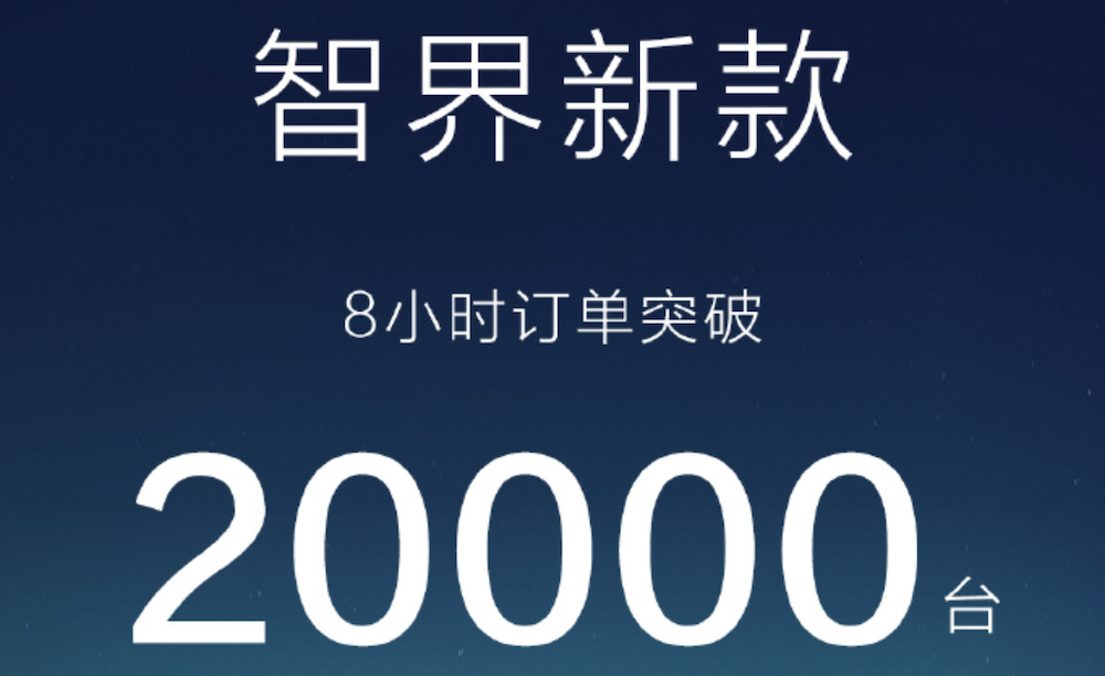 华为系新车下饺子!8大新车打满20-50万市场,余承东要给车圈上强度了