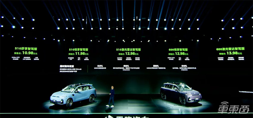 “半价理想”冲进比亚迪吉利包围圈！新车标配智驾，99元预定1.5万人下单
