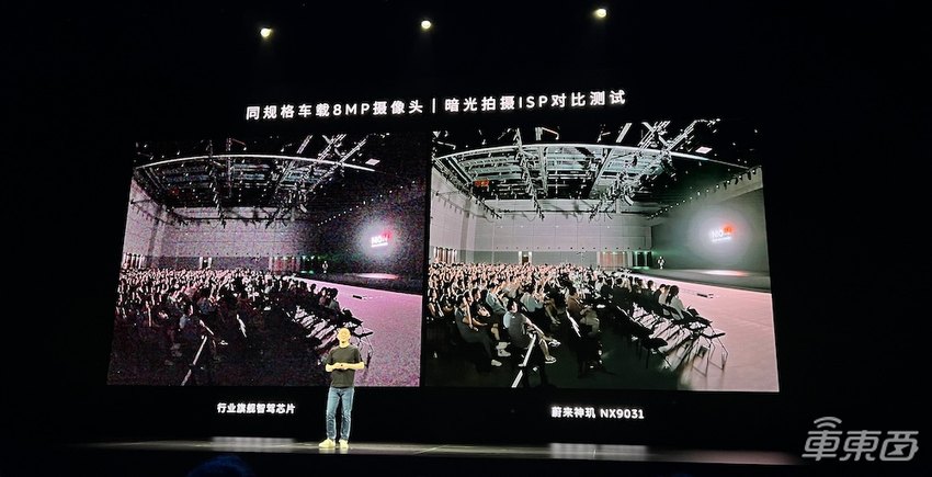 蔚来自研智驾芯片流片！李斌连发四大黑科技，第二代手机也来了