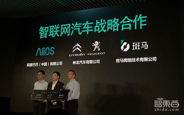 特写:BAT和“北上广”的三桩婚事!