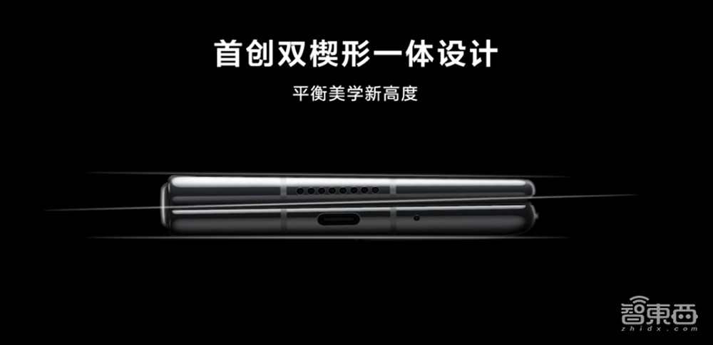 折叠屏手机中的“茅台”,华为Mate X2来了,1万8起售,真能无缝折