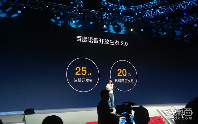全面开放语音/AR/深度学习平台,百度为造生态操碎了心