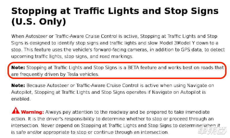 特斯拉自动等红灯功能升级 可自己过十字路口