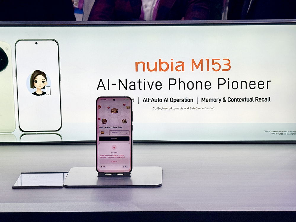 中国科技军火轰向MWC！豆包千问硬控老外，手机新物种炸场，6G真要来了