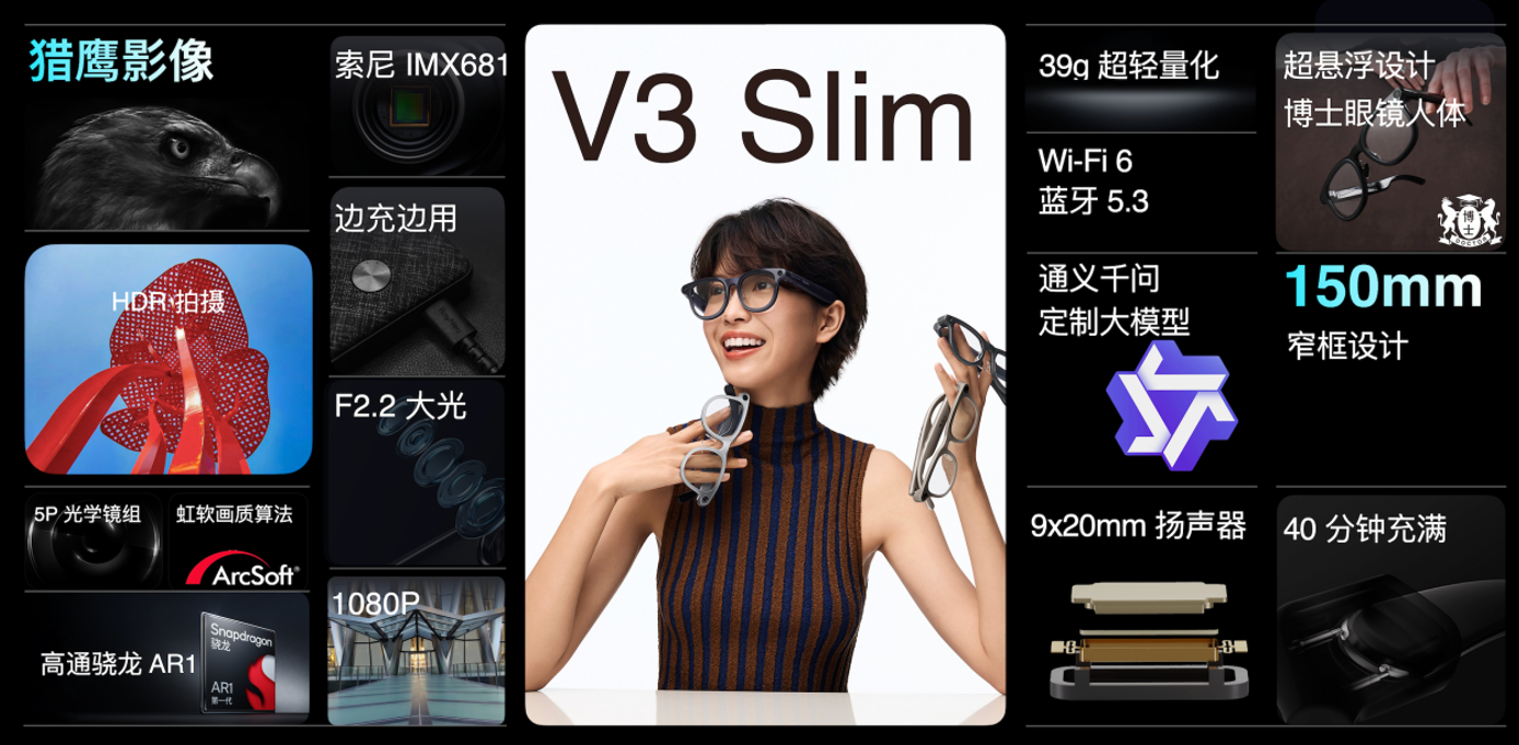 雷鸟创新亮出万元AR眼镜王炸,对标Meta,融合安卓,X3 Pro 8999元起