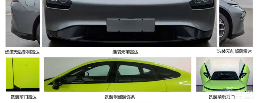 20余款重磅新车，蔚来150度大电池即将上车！工信部新车目录看点汇总