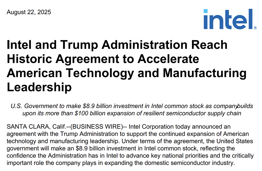 靴子落地!英特尔真变国企了,美国政府拿走9.9%股份,特朗普嘚瑟:一分钱没花
