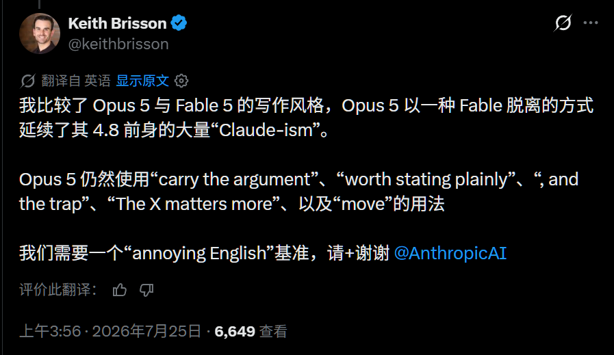 Claude Opus 5来了，Fable 5性能、一半价格