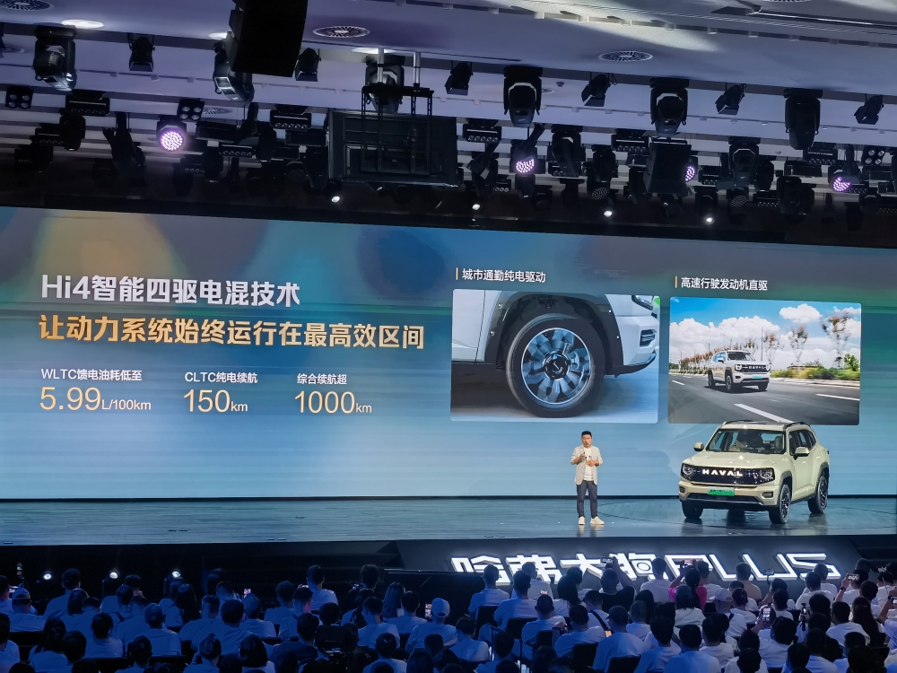 哈弗大狗PLUS限时10.98万起售!搭载L2级辅助驾驶,支持融合泊车辅助