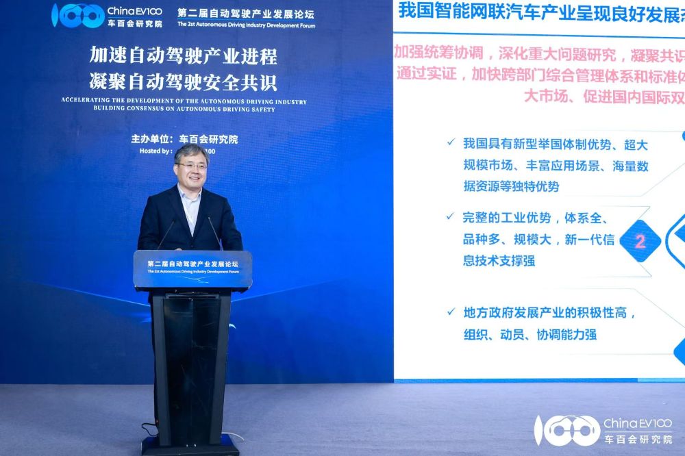 自动驾驶大佬喊话：L4已成现在时，监管标准急需完善