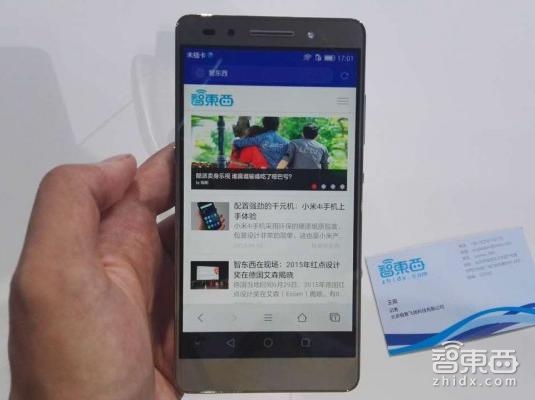 华为荣耀7发布 拿什么对标小米Note&魅族MX5?