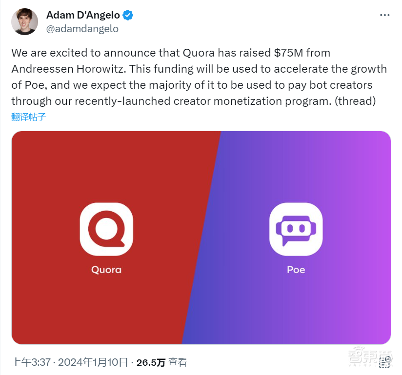 欧盟审查微软OpenAI关系；谷歌AI芯片侵权案今日开庭；科大讯飞发布ToB数字员工丨AIGC大事日报
