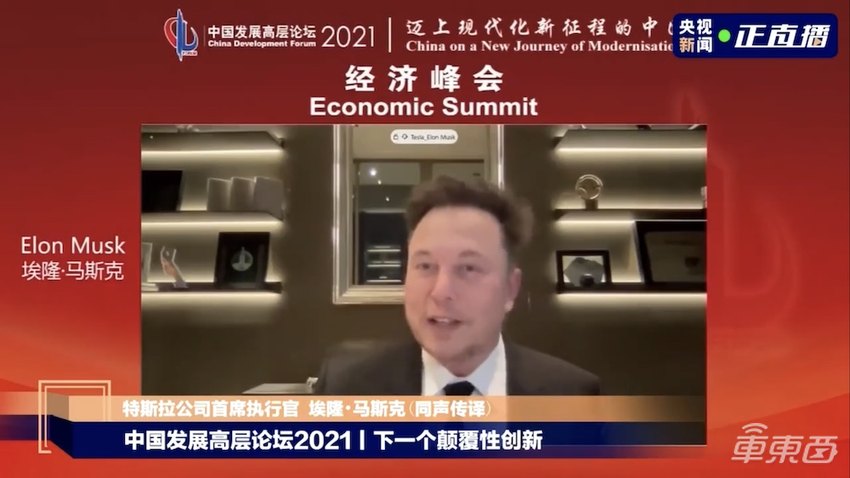 马斯克：特斯拉在中国不当间谍，美国禁抖音没必要