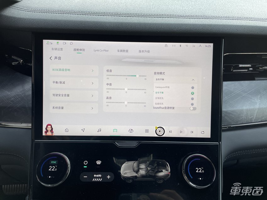 Bose为领克09带来了什么?多项专用技术上车,还具备优质降噪技术