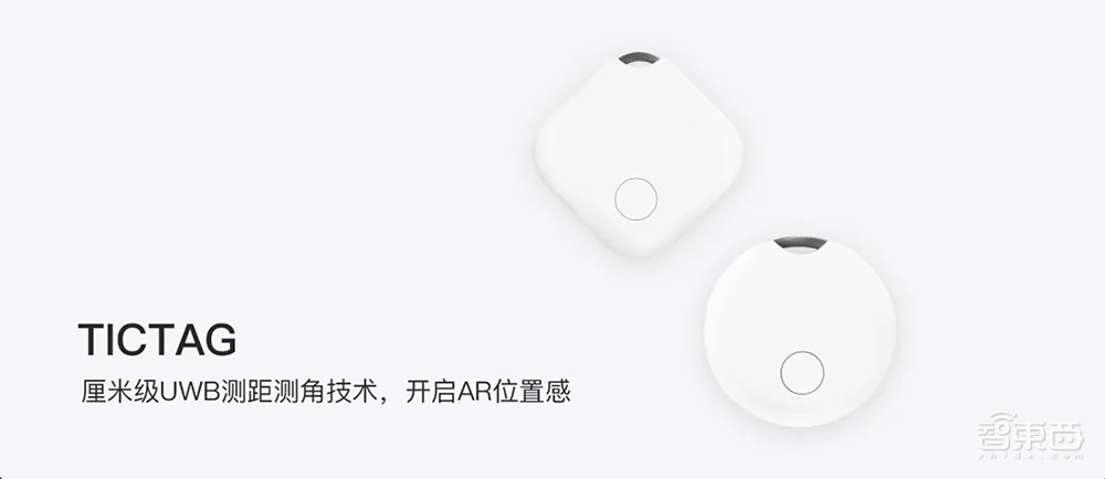 起底国内追踪器江湖:AirTag吐槽满天飞,华强北永相随