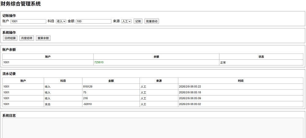 编程AI变天了!实测神秘模型Pony Alpha:Opus级智能,架构师思维上线