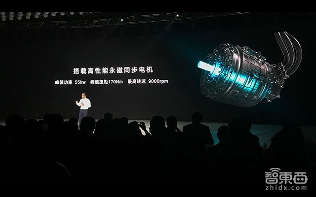 摩拜出汽车了!实车刚亮相,这家新特汽车造的