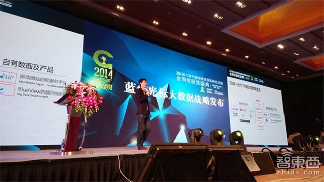 智东西晚报:荣耀小米魅族居京东618销量前3