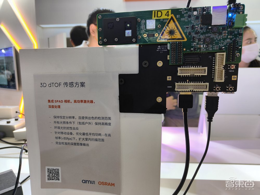 偶遇小米眼镜探索版，3D视觉和AR大火！中国光博会深度观察