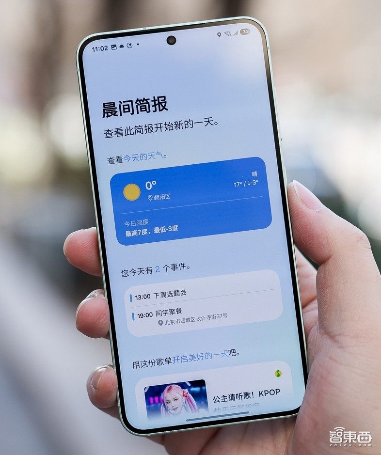 三星S25 Ultra AI深度体验:视频聊天看懂世界,甩开苹果卷出新玩法