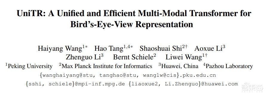 讲座预告：面向BEV的3D通用感知大模型前置新方案｜北大在读博士汪海洋主讲
