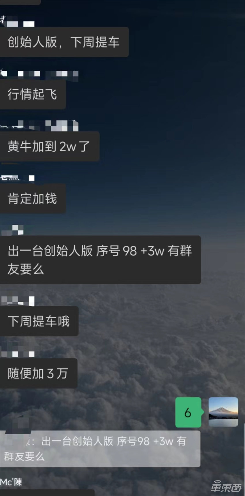 雷军一夜封神!SU7全年产能卖光,高管连夜回厂加班!黄牛纷纷开抢