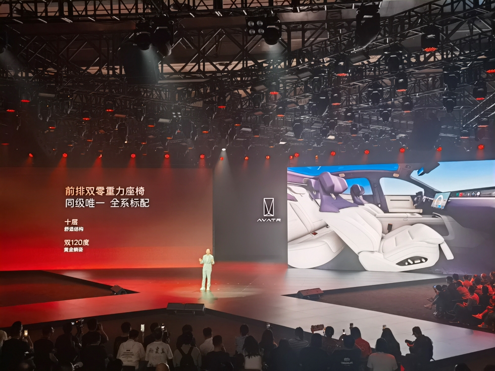 阿维塔06杀入20万以内！标配华为智驾，2027年冲击40万销量